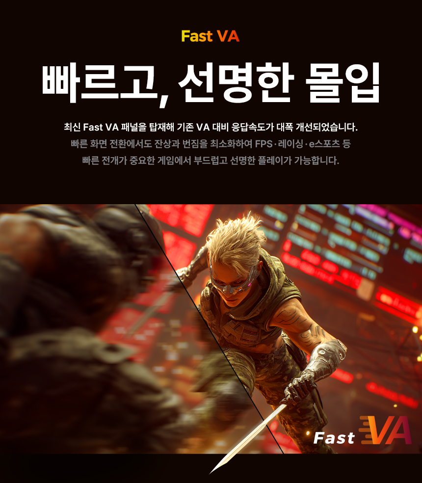 알파스캔 34인치 게이밍 모니터 AOC CU34G4 게이밍 180Hz 울트라와이드 WQHD 프리싱크 AI HDR 400 무결점 모니터 34%EC%9D%B8%EC%B9%98 %EA%B2%8C%EC%9D%B4%EB%B0%8D %EB%AA%A8%EB%8B%88%ED%84%B0 CU34G4 DB 07