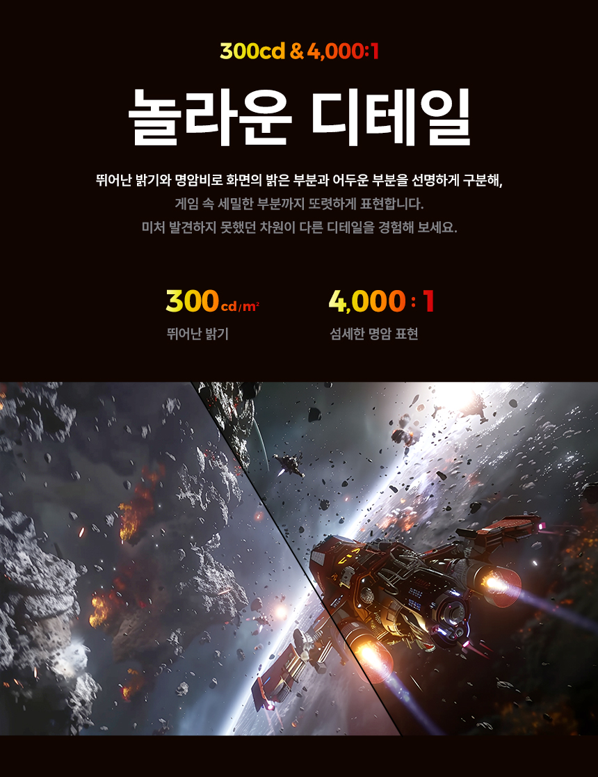 알파스캔 34인치 게이밍 모니터 AOC CU34G4 게이밍 180Hz 울트라와이드 WQHD 프리싱크 AI HDR 400 무결점 모니터 34%EC%9D%B8%EC%B9%98 %EA%B2%8C%EC%9D%B4%EB%B0%8D %EB%AA%A8%EB%8B%88%ED%84%B0 CU34G4 DB 08