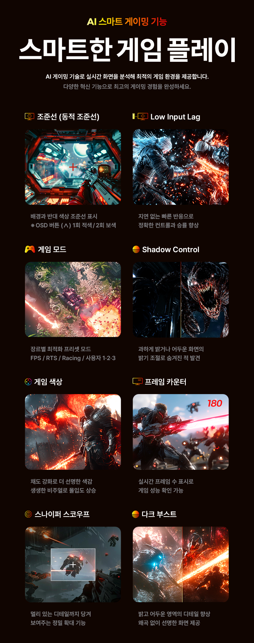 알파스캔 34인치 게이밍 모니터 AOC CU34G4 게이밍 180Hz 울트라와이드 WQHD 프리싱크 AI HDR 400 무결점 모니터 34%EC%9D%B8%EC%B9%98 %EA%B2%8C%EC%9D%B4%EB%B0%8D %EB%AA%A8%EB%8B%88%ED%84%B0 CU34G4 DB 12