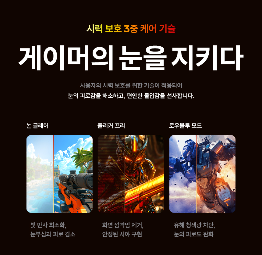 알파스캔 34인치 게이밍 모니터 AOC CU34G4 게이밍 180Hz 울트라와이드 WQHD 프리싱크 AI HDR 400 무결점 모니터 34%EC%9D%B8%EC%B9%98 %EA%B2%8C%EC%9D%B4%EB%B0%8D %EB%AA%A8%EB%8B%88%ED%84%B0 CU34G4 DB 15