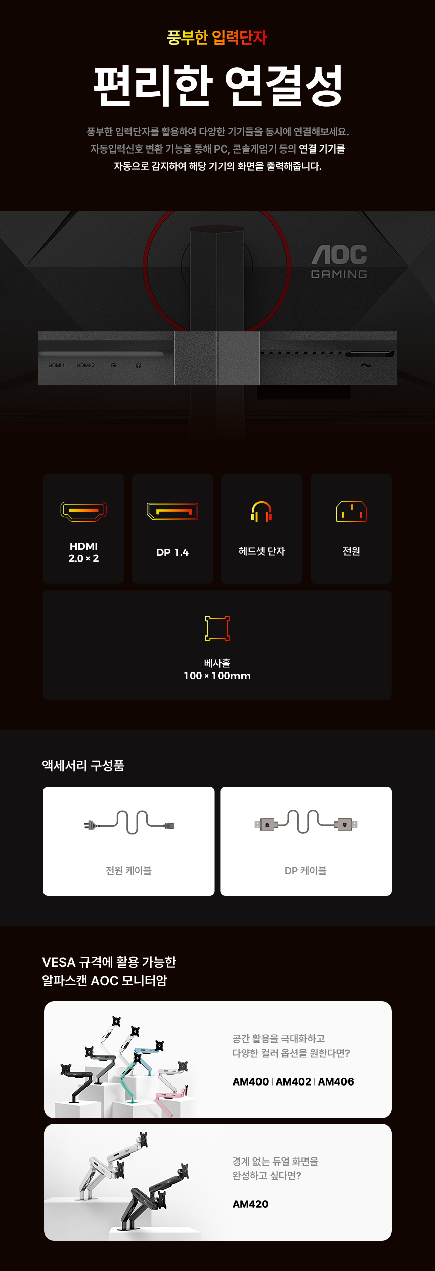 알파스캔 34인치 게이밍 모니터 AOC CU34G4 게이밍 180Hz 울트라와이드 WQHD 프리싱크 AI HDR 400 무결점 모니터 34%EC%9D%B8%EC%B9%98 %EA%B2%8C%EC%9D%B4%EB%B0%8D %EB%AA%A8%EB%8B%88%ED%84%B0 CU34G4 DB 17