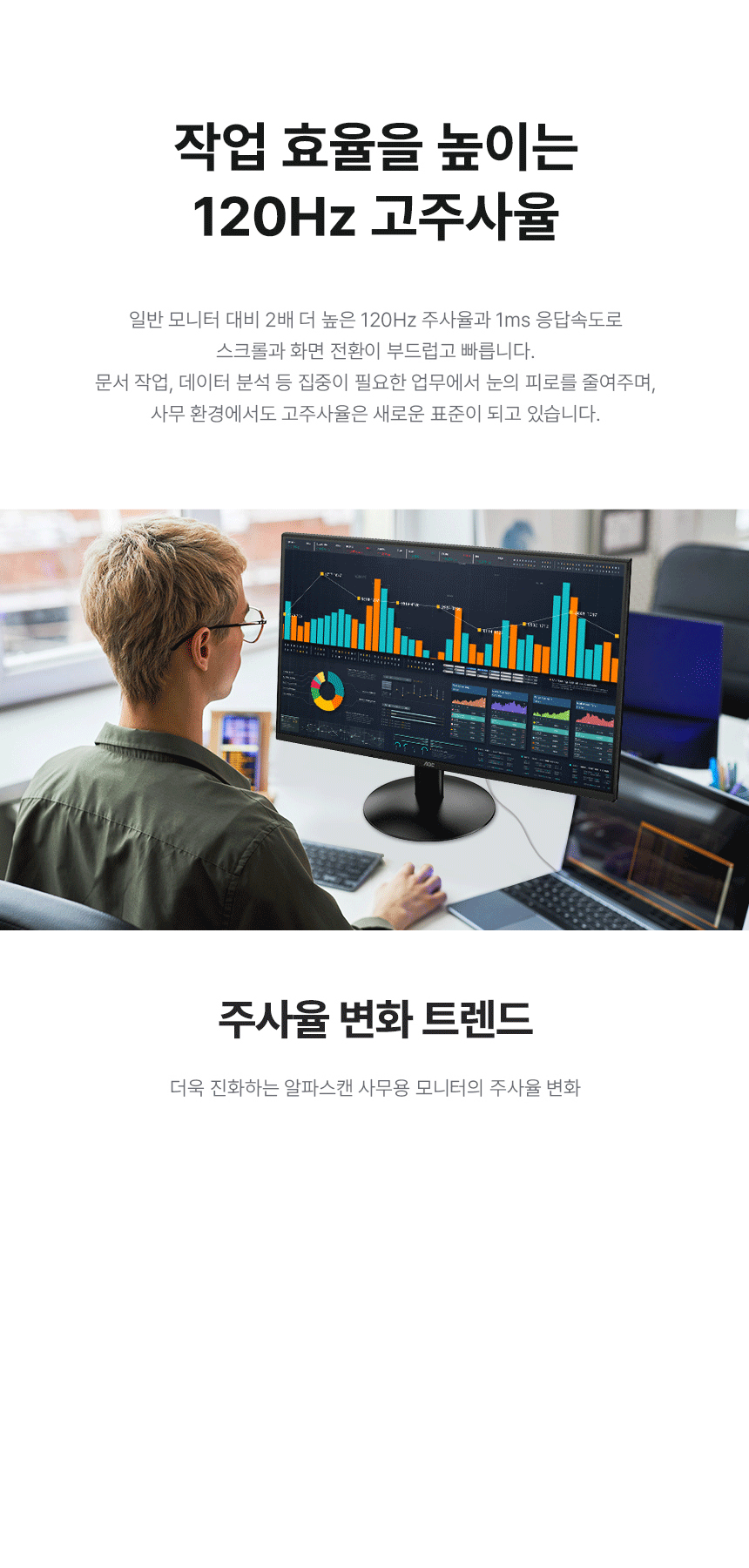 알파스캔 27인치 사무용 모니터 AOC Q27B30S3 QHD 120Hz IPS 보더리스 HDR 시력보호 무결점 듀얼 컴퓨터 가성비 27%EC%9D%B8%EC%B9%98 %EC%8B%9C%EB%A0%A5%EB%B3%B4%ED%98%B8 %EB%AA%A8%EB%8B%88%ED%84%B0 Q27B30S3 120Hz 03