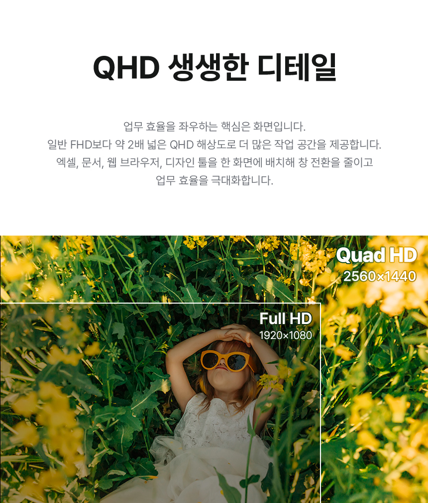 알파스캔 27인치 사무용 모니터 AOC Q27B30S3 QHD 120Hz IPS 보더리스 HDR 시력보호 무결점 듀얼 컴퓨터 가성비 27%EC%9D%B8%EC%B9%98 %EC%8B%9C%EB%A0%A5%EB%B3%B4%ED%98%B8 %EB%AA%A8%EB%8B%88%ED%84%B0 Q27B30S3 120Hz 04