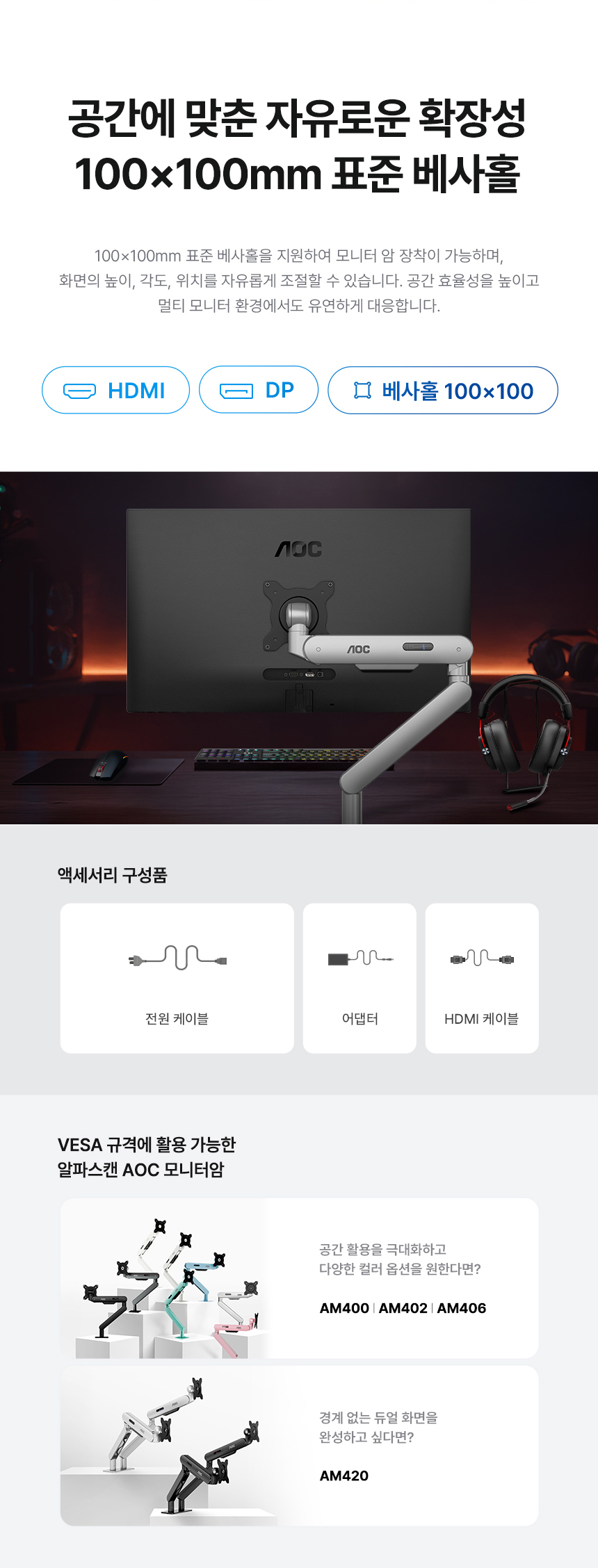 알파스캔 27인치 사무용 모니터 AOC Q27B30S3 QHD 120Hz IPS 보더리스 HDR 시력보호 무결점 듀얼 컴퓨터 가성비 27%EC%9D%B8%EC%B9%98 %EC%8B%9C%EB%A0%A5%EB%B3%B4%ED%98%B8 %EB%AA%A8%EB%8B%88%ED%84%B0 Q27B30S3 120Hz 14