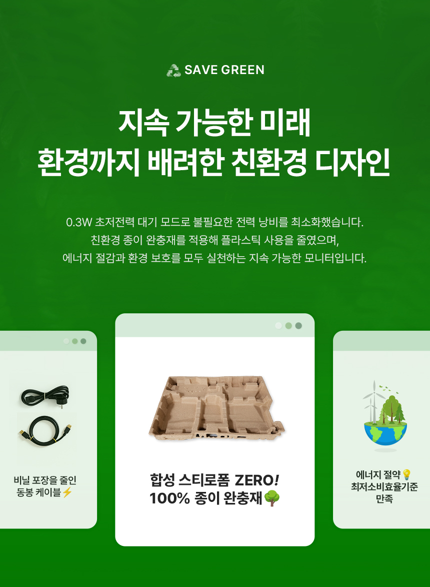 알파스캔 27인치 사무용 모니터 AOC Q27B30S3 QHD 120Hz IPS 보더리스 HDR 시력보호 무결점 듀얼 컴퓨터 가성비 27%EC%9D%B8%EC%B9%98 %EC%8B%9C%EB%A0%A5%EB%B3%B4%ED%98%B8 %EB%AA%A8%EB%8B%88%ED%84%B0 Q27B30S3 120Hz 15