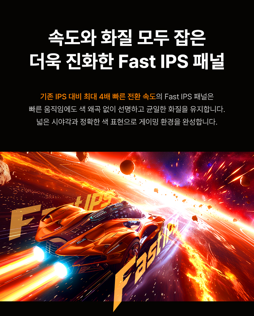 알파스캔 27인치 게이밍 모니터 AOC Q27G40E 180Hz QHD FAST IPS 프리싱크 AI HDR 무결점 27%EC%9D%B8%EC%B9%98 %EA%B2%8C%EC%9D%B4%EB%B0%8D %EB%AA%A8%EB%8B%88%ED%84%B0 Q27G40E DB 06