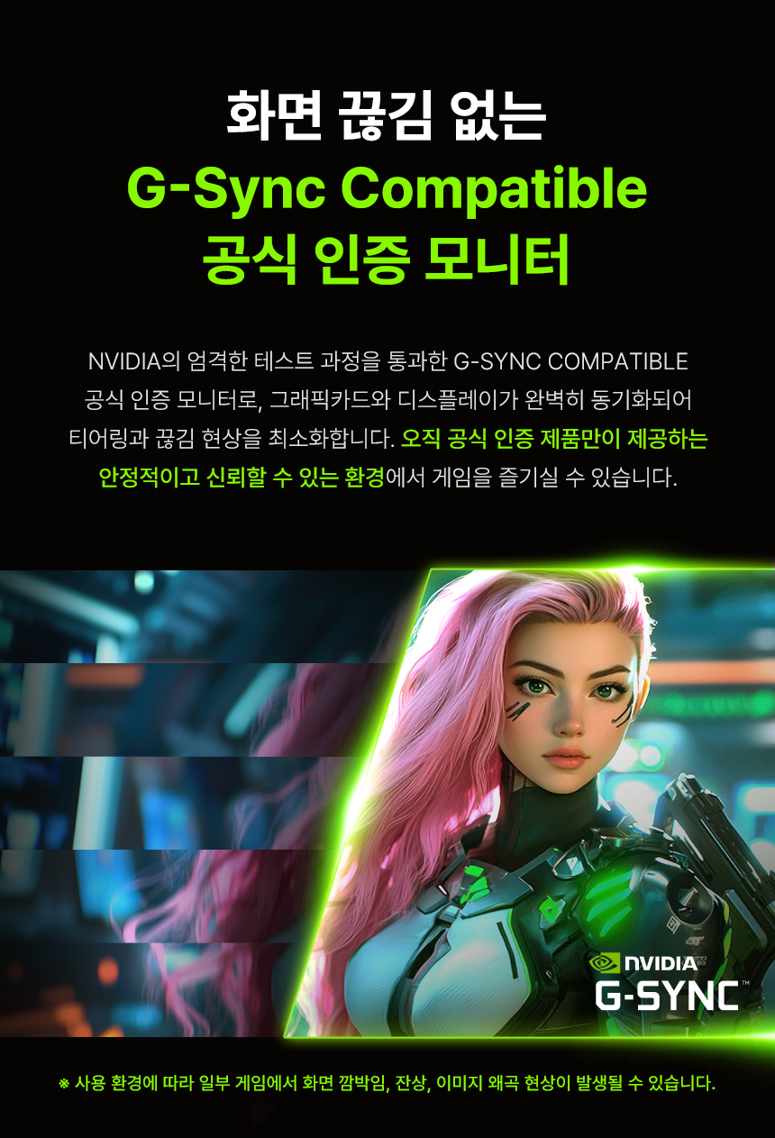 알파스캔 27인치 게이밍 모니터 AOC Q27G40E 180Hz QHD FAST IPS 프리싱크 AI HDR 무결점 27%EC%9D%B8%EC%B9%98 %EA%B2%8C%EC%9D%B4%EB%B0%8D %EB%AA%A8%EB%8B%88%ED%84%B0 Q27G40E DB 07