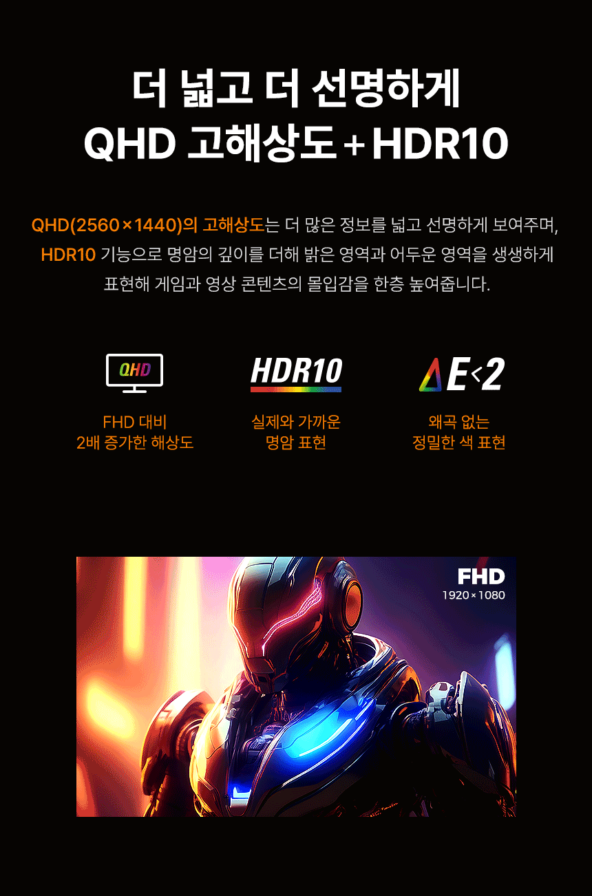 알파스캔 27인치 게이밍 모니터 AOC Q27G40E 180Hz QHD FAST IPS 프리싱크 AI HDR 무결점 27%EC%9D%B8%EC%B9%98 %EA%B2%8C%EC%9D%B4%EB%B0%8D %EB%AA%A8%EB%8B%88%ED%84%B0 Q27G40E DB 08