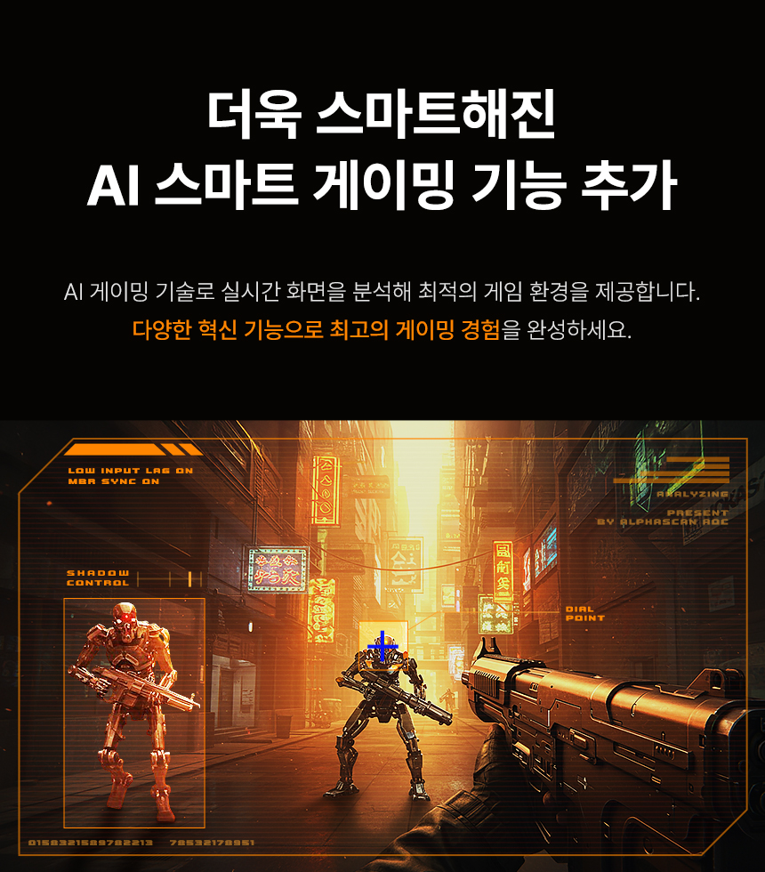 알파스캔 27인치 게이밍 모니터 AOC Q27G40E 180Hz QHD FAST IPS 프리싱크 AI HDR 무결점 27%EC%9D%B8%EC%B9%98 %EA%B2%8C%EC%9D%B4%EB%B0%8D %EB%AA%A8%EB%8B%88%ED%84%B0 Q27G40E DB 12