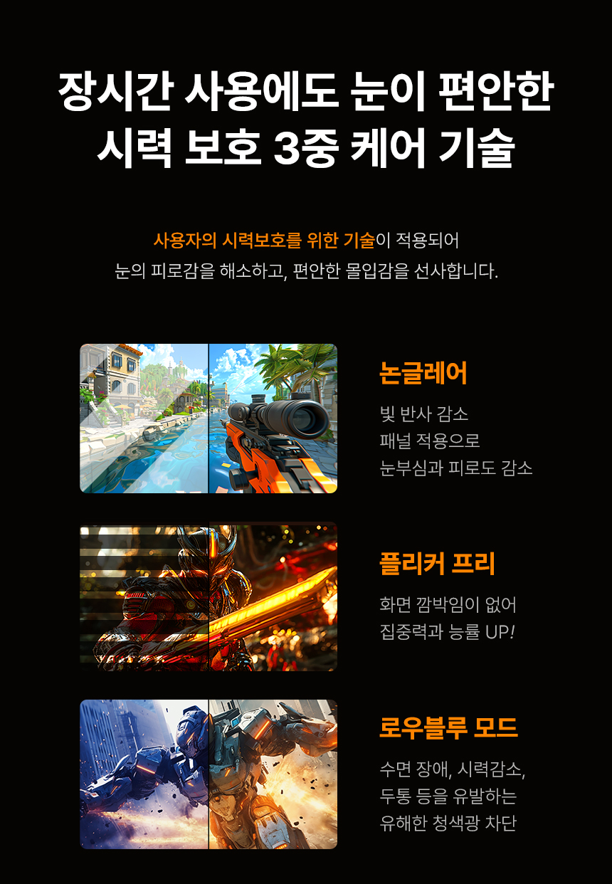 알파스캔 27인치 게이밍 모니터 AOC Q27G40E 180Hz QHD FAST IPS 프리싱크 AI HDR 무결점 27%EC%9D%B8%EC%B9%98 %EA%B2%8C%EC%9D%B4%EB%B0%8D %EB%AA%A8%EB%8B%88%ED%84%B0 Q27G40E DB 14