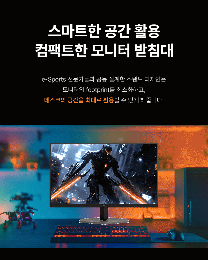 알파스캔 27인치 게이밍 모니터 AOC Q27G40E 180Hz QHD FAST IPS 프리싱크 AI HDR 무결점 27%EC%9D%B8%EC%B9%98 %EA%B2%8C%EC%9D%B4%EB%B0%8D %EB%AA%A8%EB%8B%88%ED%84%B0 Q27G40E DB 16