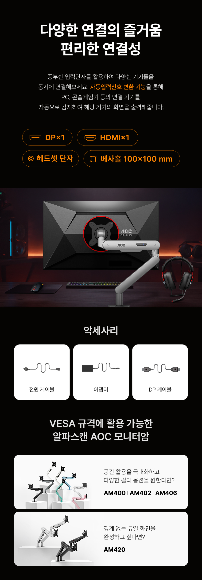 알파스캔 27인치 게이밍 모니터 AOC Q27G40E 180Hz QHD FAST IPS 프리싱크 AI HDR 무결점 27%EC%9D%B8%EC%B9%98 %EA%B2%8C%EC%9D%B4%EB%B0%8D %EB%AA%A8%EB%8B%88%ED%84%B0 Q27G40E DB 18