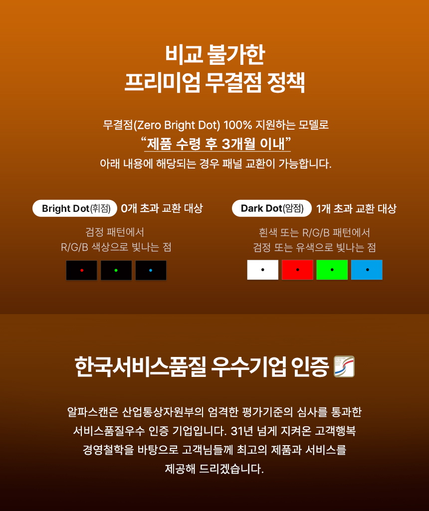 알파스캔 27인치 게이밍 모니터 AOC Q27G40E 180Hz QHD FAST IPS 프리싱크 AI HDR 무결점 27%EC%9D%B8%EC%B9%98 %EA%B2%8C%EC%9D%B4%EB%B0%8D %EB%AA%A8%EB%8B%88%ED%84%B0 Q27G40E DB 21