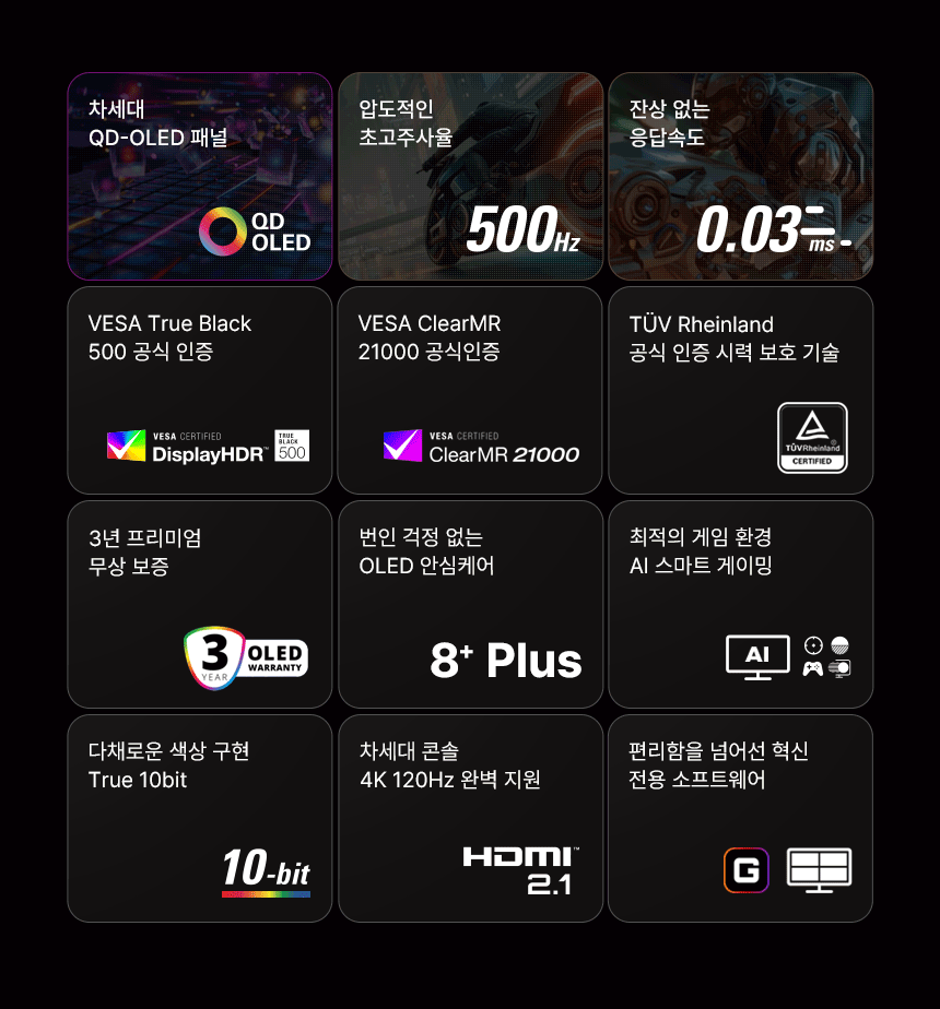 27%EC%9D%B8%EC%B9%98 %EA%B2%8C%EC%9D%B4%EB%B0%8D %EB%AA%A8%EB%8B%88%ED%84%B0 Q27G4KD DB 02