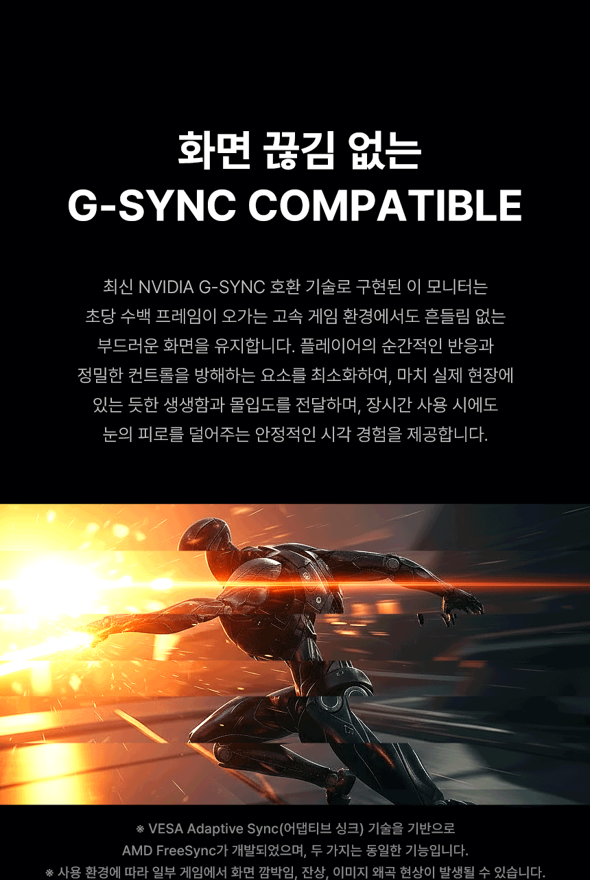 27%EC%9D%B8%EC%B9%98 %EA%B2%8C%EC%9D%B4%EB%B0%8D %EB%AA%A8%EB%8B%88%ED%84%B0 Q27G4KD DB 06