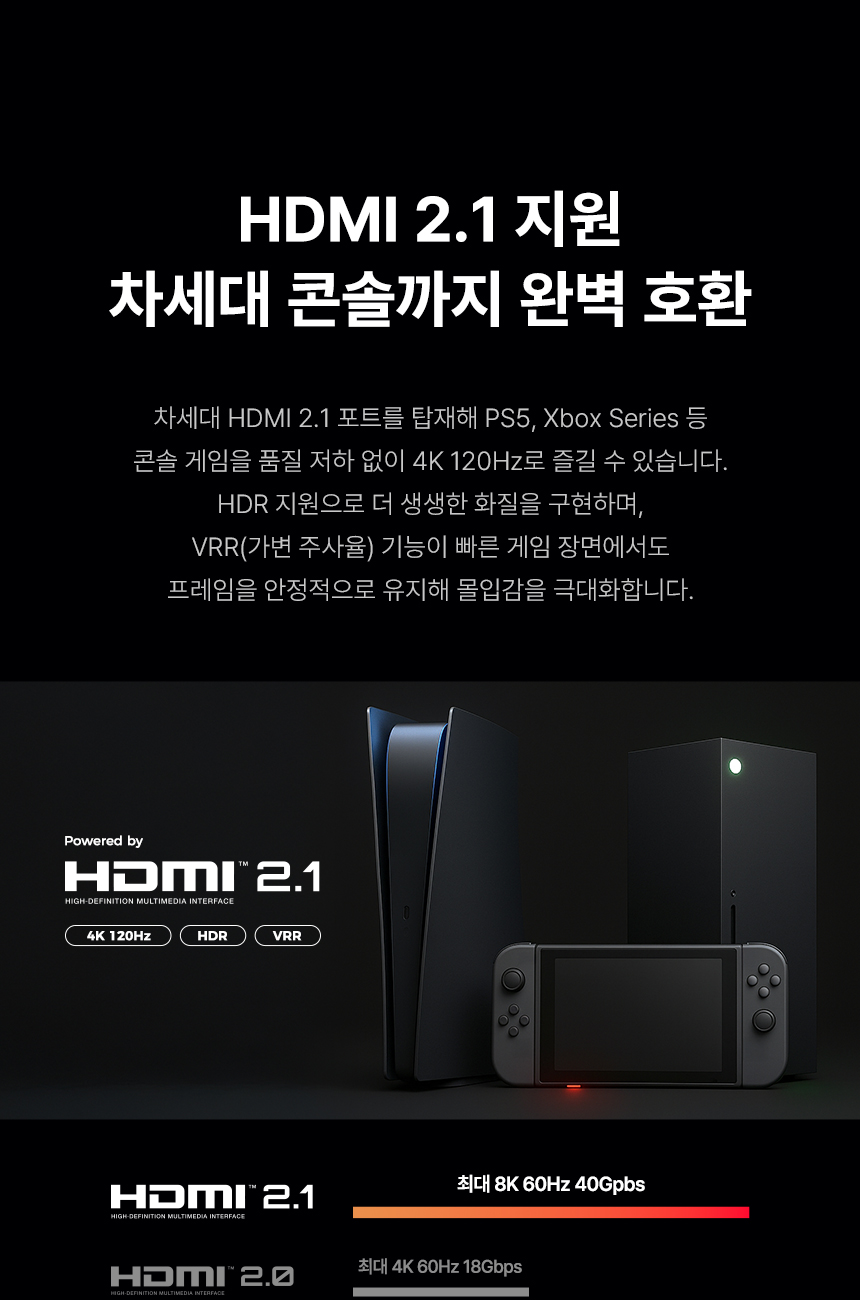 27%EC%9D%B8%EC%B9%98 %EA%B2%8C%EC%9D%B4%EB%B0%8D %EB%AA%A8%EB%8B%88%ED%84%B0 Q27G4KD DB 09