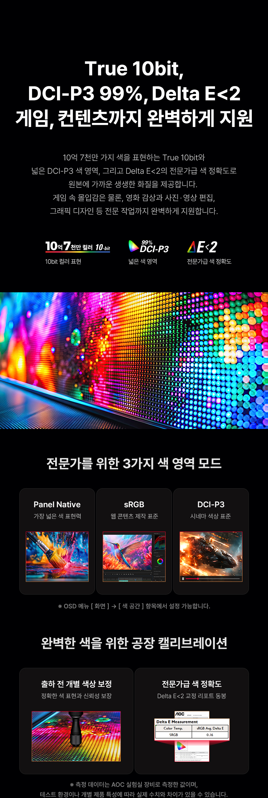 27%EC%9D%B8%EC%B9%98 %EA%B2%8C%EC%9D%B4%EB%B0%8D %EB%AA%A8%EB%8B%88%ED%84%B0 Q27G4KD DB 10