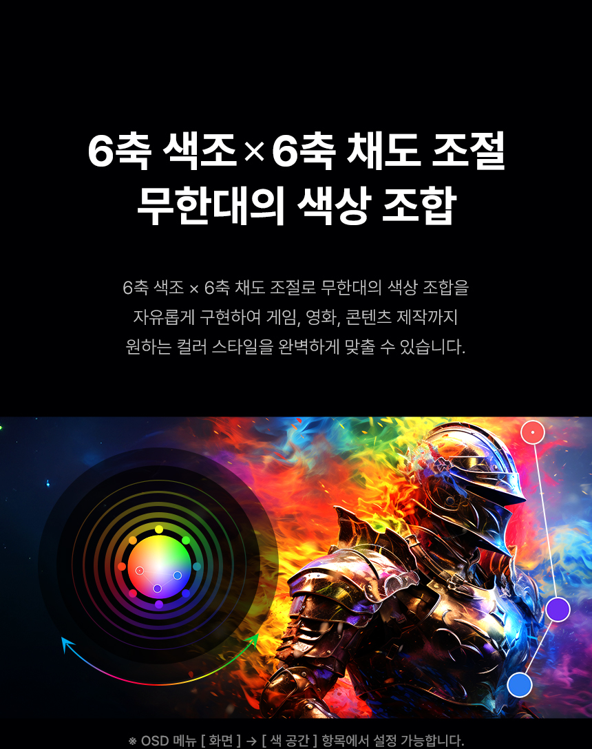 27%EC%9D%B8%EC%B9%98 %EA%B2%8C%EC%9D%B4%EB%B0%8D %EB%AA%A8%EB%8B%88%ED%84%B0 Q27G4KD DB 11