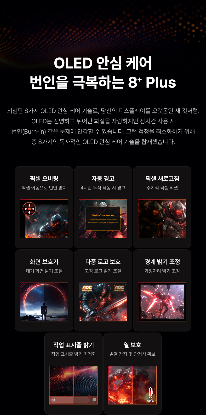 27%EC%9D%B8%EC%B9%98 %EA%B2%8C%EC%9D%B4%EB%B0%8D %EB%AA%A8%EB%8B%88%ED%84%B0 Q27G4KD DB 12