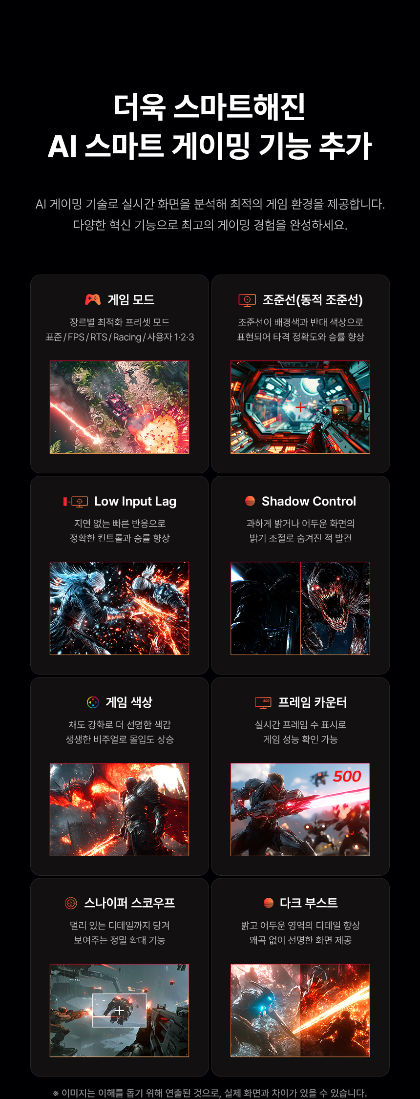 27%EC%9D%B8%EC%B9%98 %EA%B2%8C%EC%9D%B4%EB%B0%8D %EB%AA%A8%EB%8B%88%ED%84%B0 Q27G4KD DB 14