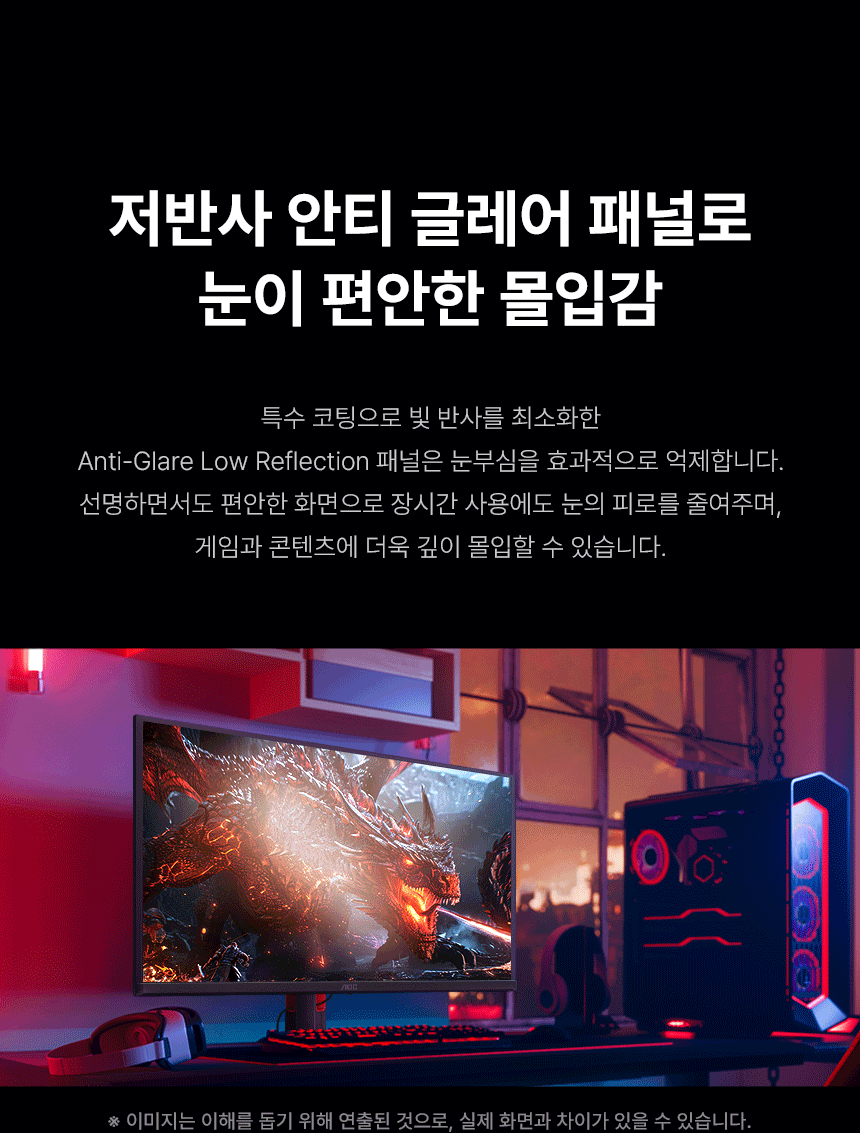 27%EC%9D%B8%EC%B9%98 %EA%B2%8C%EC%9D%B4%EB%B0%8D %EB%AA%A8%EB%8B%88%ED%84%B0 Q27G4KD DB 17