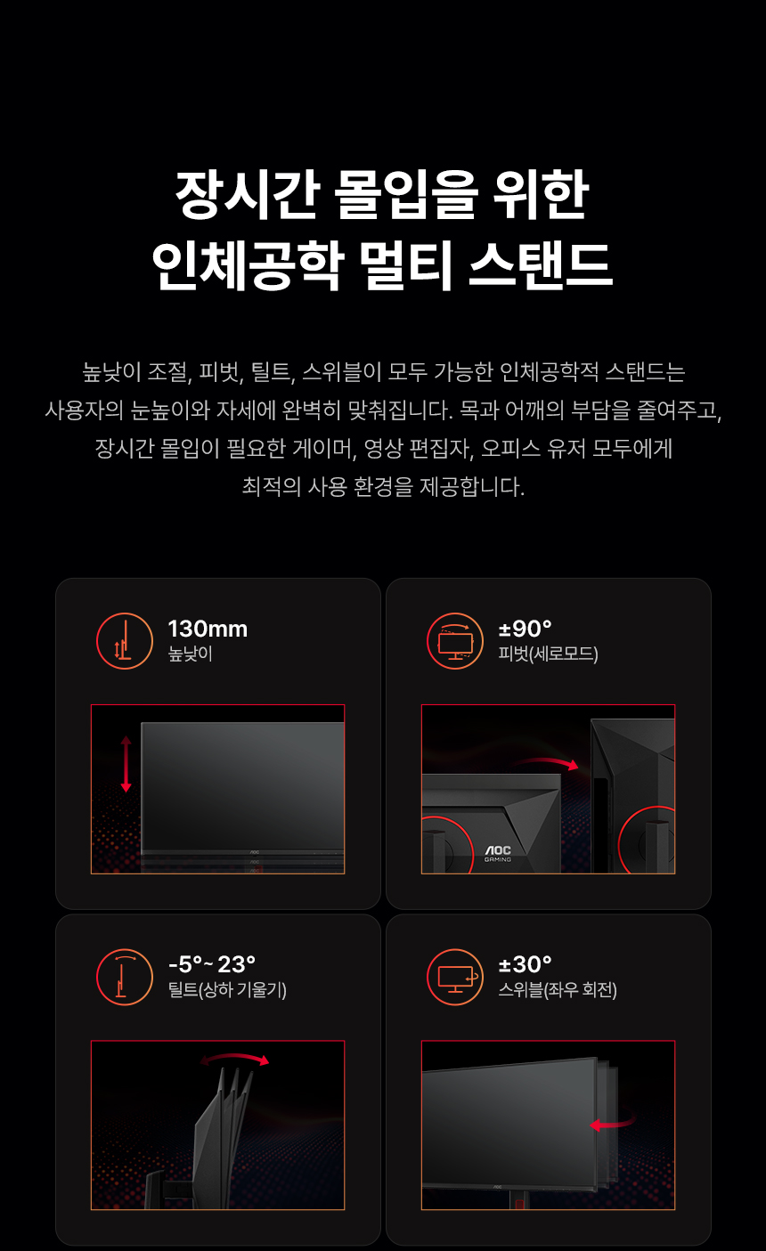 27%EC%9D%B8%EC%B9%98 %EA%B2%8C%EC%9D%B4%EB%B0%8D %EB%AA%A8%EB%8B%88%ED%84%B0 Q27G4KD DB 18