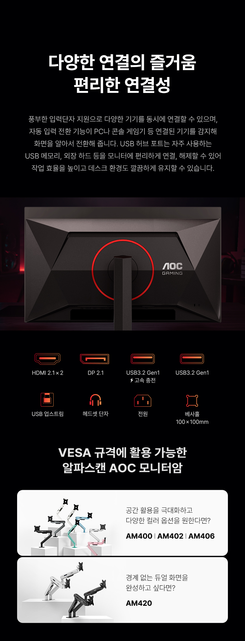 27%EC%9D%B8%EC%B9%98 %EA%B2%8C%EC%9D%B4%EB%B0%8D %EB%AA%A8%EB%8B%88%ED%84%B0 Q27G4KD DB 20