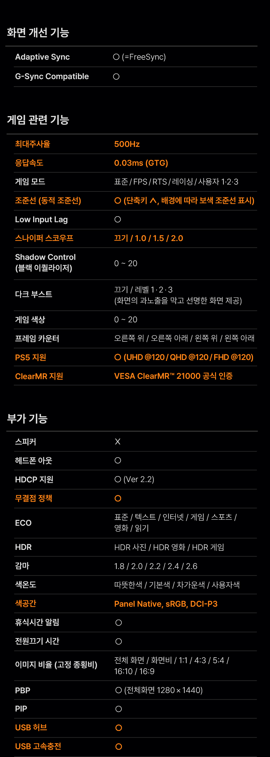 27%EC%9D%B8%EC%B9%98 %EA%B2%8C%EC%9D%B4%EB%B0%8D %EB%AA%A8%EB%8B%88%ED%84%B0 Q27G4KD DB 27