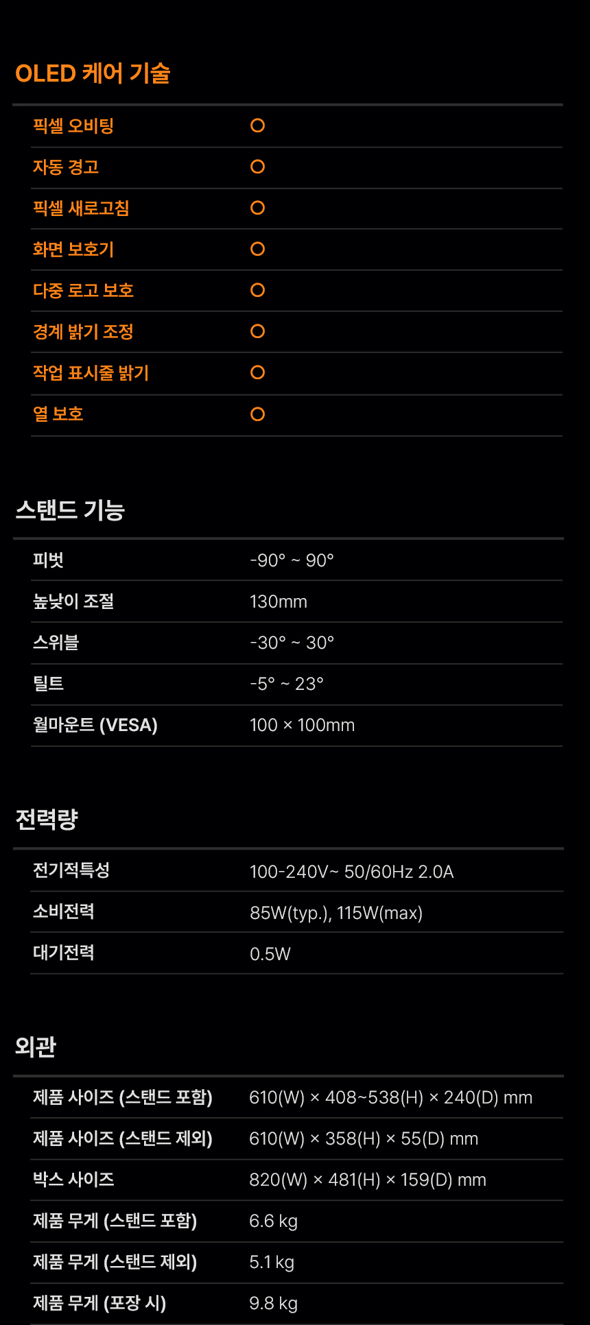 27%EC%9D%B8%EC%B9%98 %EA%B2%8C%EC%9D%B4%EB%B0%8D %EB%AA%A8%EB%8B%88%ED%84%B0 Q27G4KD DB 28