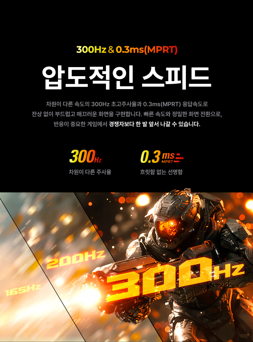 알파스캔 AOC Q27G4S 68.6cm(27인치) FAST IPS QHD 300Hz HDR 400 무결점 게이밍 멀티스탠드 모니터 27%EC%9D%B8%EC%B9%98 %EA%B2%8C%EC%9D%B4%EB%B0%8D %EB%AA%A8%EB%8B%88%ED%84%B0 Q27G4S DB 04