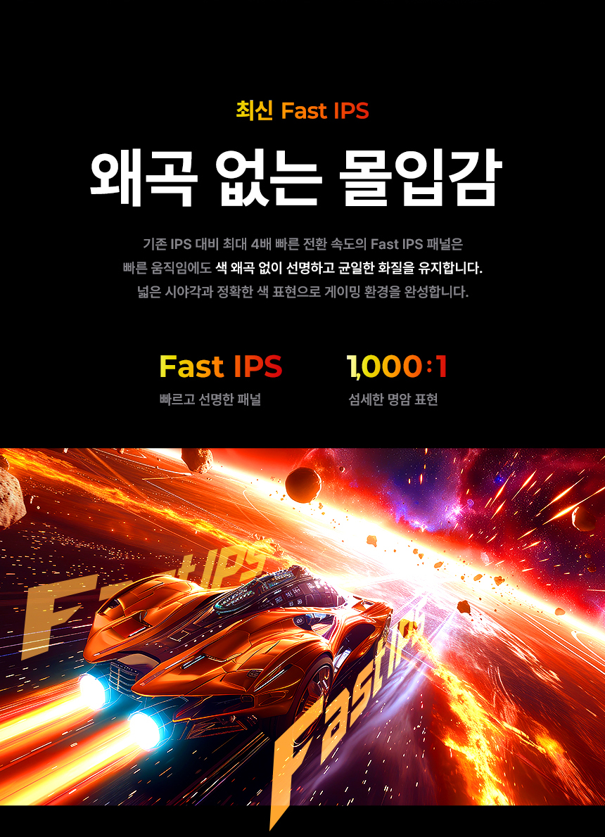 알파스캔 AOC Q27G4S 68.6cm(27인치) FAST IPS QHD 300Hz HDR 400 무결점 게이밍 멀티스탠드 모니터 27%EC%9D%B8%EC%B9%98 %EA%B2%8C%EC%9D%B4%EB%B0%8D %EB%AA%A8%EB%8B%88%ED%84%B0 Q27G4S DB 05