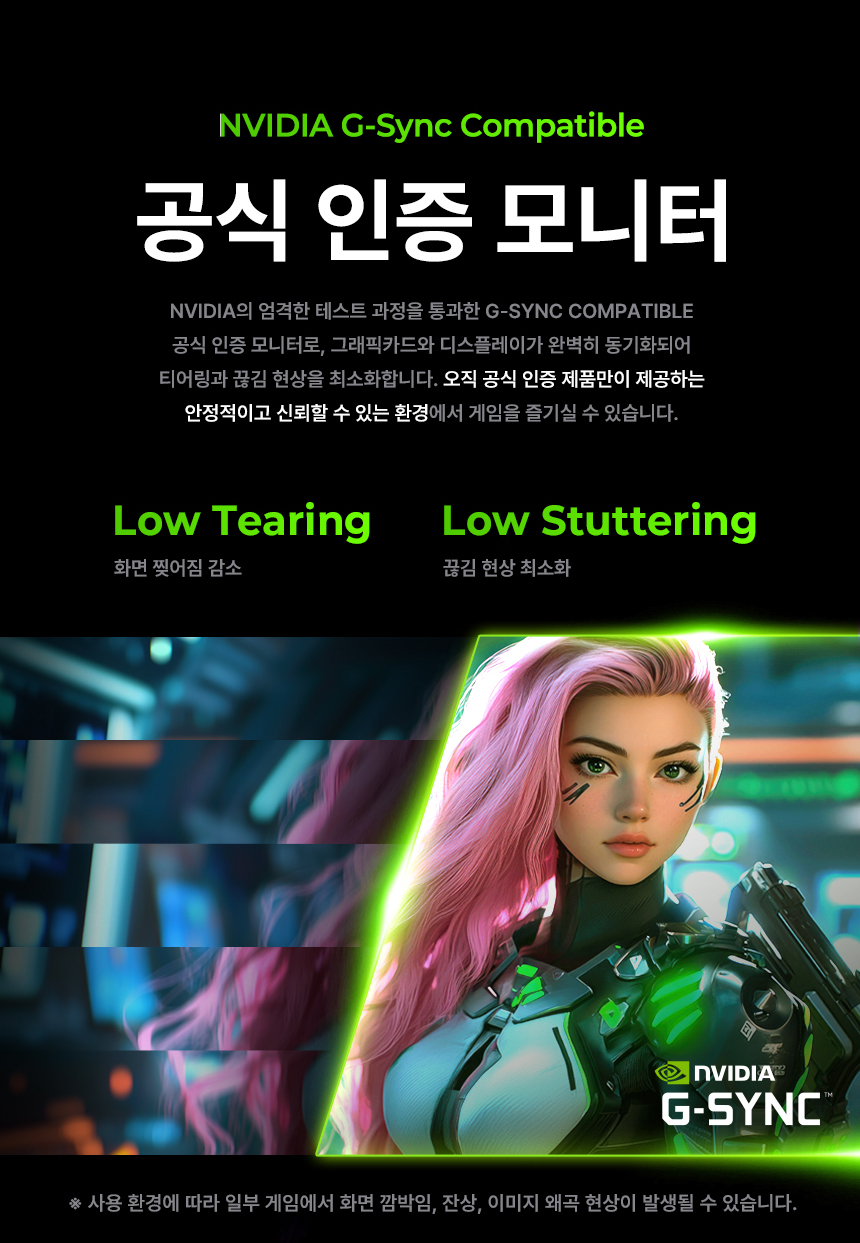 알파스캔 AOC Q27G4S 68.6cm(27인치) FAST IPS QHD 300Hz HDR 400 무결점 게이밍 멀티스탠드 모니터 27%EC%9D%B8%EC%B9%98 %EA%B2%8C%EC%9D%B4%EB%B0%8D %EB%AA%A8%EB%8B%88%ED%84%B0 Q27G4S DB 06