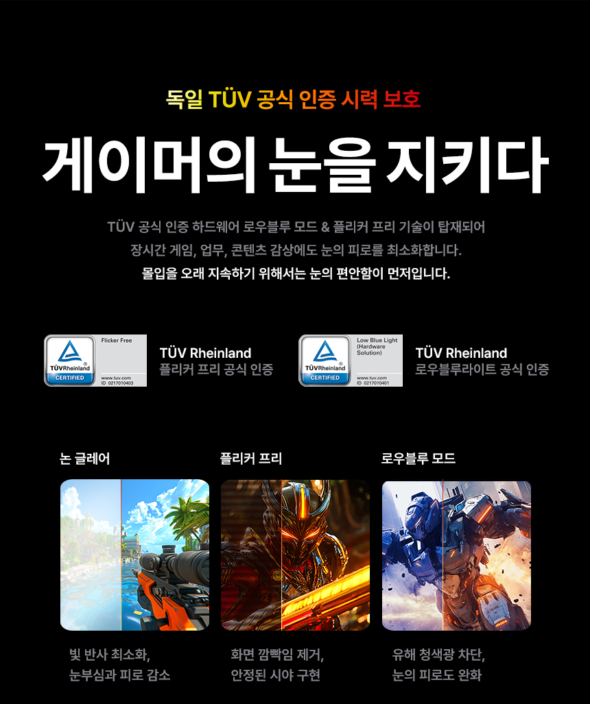 알파스캔 AOC Q27G4S 68.6cm(27인치) FAST IPS QHD 300Hz HDR 400 무결점 게이밍 멀티스탠드 모니터 27%EC%9D%B8%EC%B9%98 %EA%B2%8C%EC%9D%B4%EB%B0%8D %EB%AA%A8%EB%8B%88%ED%84%B0 Q27G4S DB 08