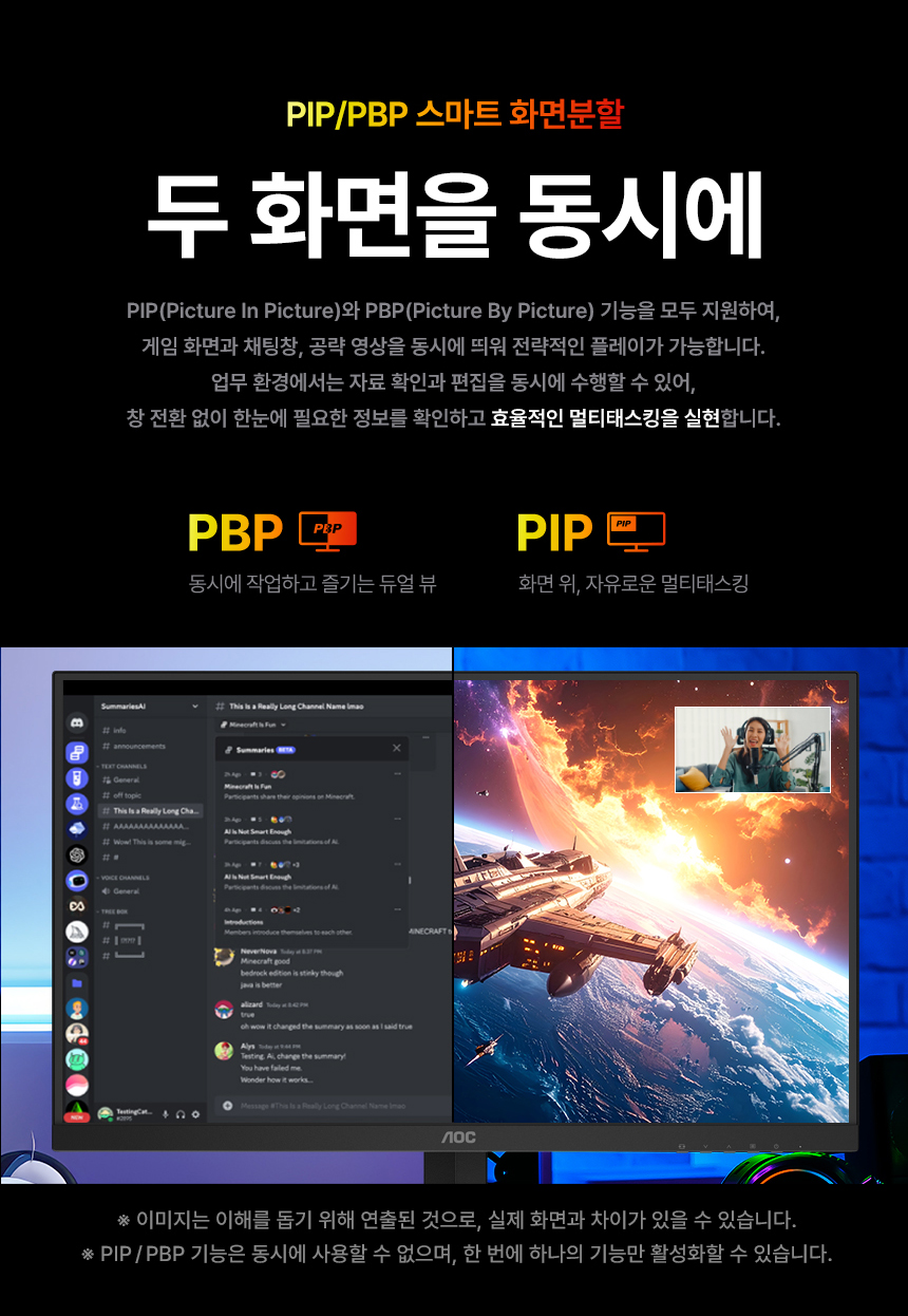 알파스캔 AOC Q27G4S 68.6cm(27인치) FAST IPS QHD 300Hz HDR 400 무결점 게이밍 멀티스탠드 모니터 27%EC%9D%B8%EC%B9%98 %EA%B2%8C%EC%9D%B4%EB%B0%8D %EB%AA%A8%EB%8B%88%ED%84%B0 Q27G4S DB 12