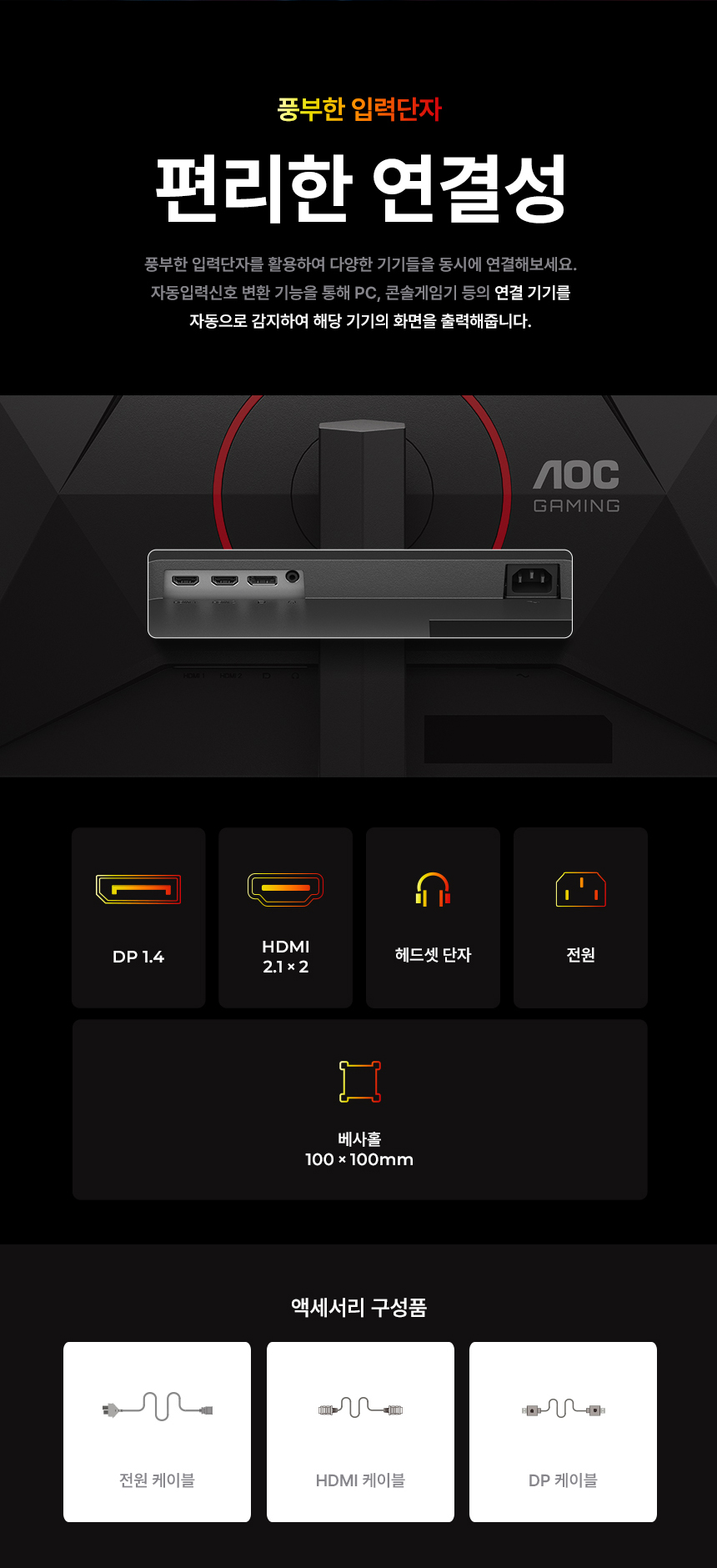 알파스캔 AOC Q27G4S 68.6cm(27인치) FAST IPS QHD 300Hz HDR 400 무결점 게이밍 멀티스탠드 모니터 27%EC%9D%B8%EC%B9%98 %EA%B2%8C%EC%9D%B4%EB%B0%8D %EB%AA%A8%EB%8B%88%ED%84%B0 Q27G4S DB 14