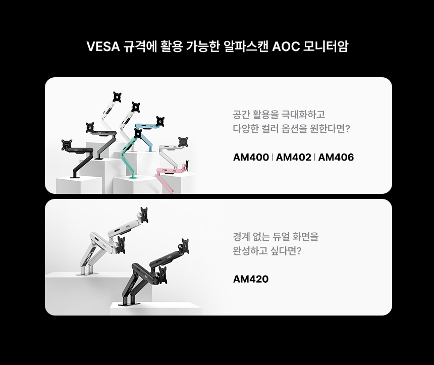 알파스캔 AOC Q27G4S 68.6cm(27인치) FAST IPS QHD 300Hz HDR 400 무결점 게이밍 멀티스탠드 모니터 27%EC%9D%B8%EC%B9%98 %EA%B2%8C%EC%9D%B4%EB%B0%8D %EB%AA%A8%EB%8B%88%ED%84%B0 Q27G4S DB 15