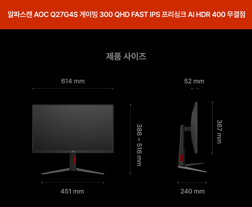 27%EC%9D%B8%EC%B9%98 %EA%B2%8C%EC%9D%B4%EB%B0%8D %EB%AA%A8%EB%8B%88%ED%84%B0 Q27G4S DB 19