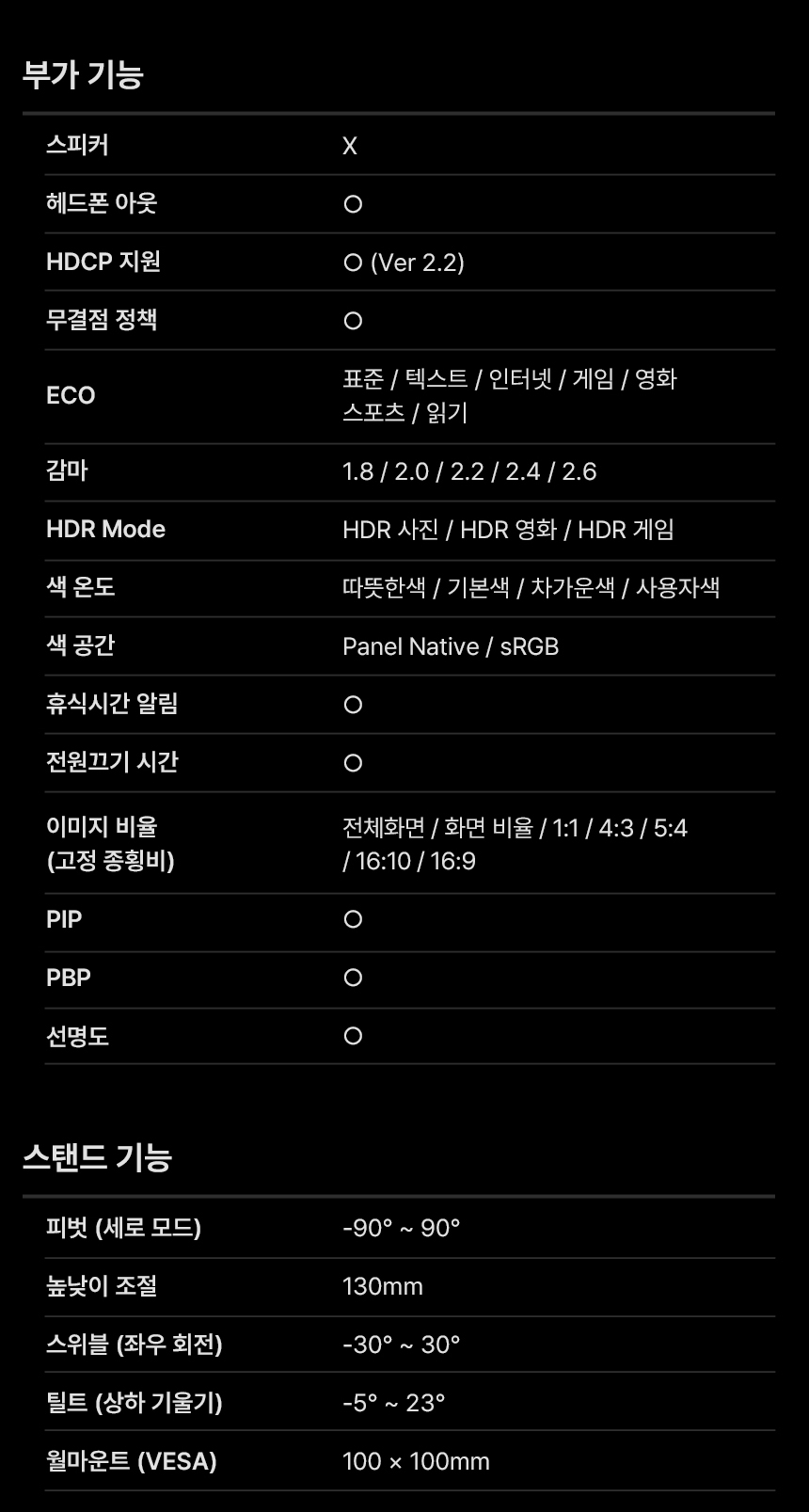 27%EC%9D%B8%EC%B9%98 %EA%B2%8C%EC%9D%B4%EB%B0%8D %EB%AA%A8%EB%8B%88%ED%84%B0 Q27G4S DB 23