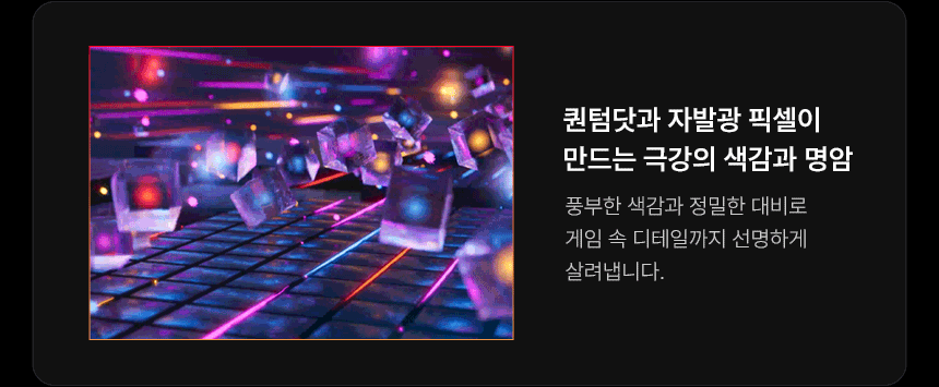 퀀텀닷 OLED 27인치 게이밍 모니터, 알파스캔 AOC Q27G4ZD 280Hz QHD 프리싱크 HDR 무결점 27%EC%9D%B8%EC%B9%98 %EA%B2%8C%EC%9D%B4%EB%B0%8D %EB%AA%A8%EB%8B%88%ED%84%B0 Q27G4ZD DB 04 B