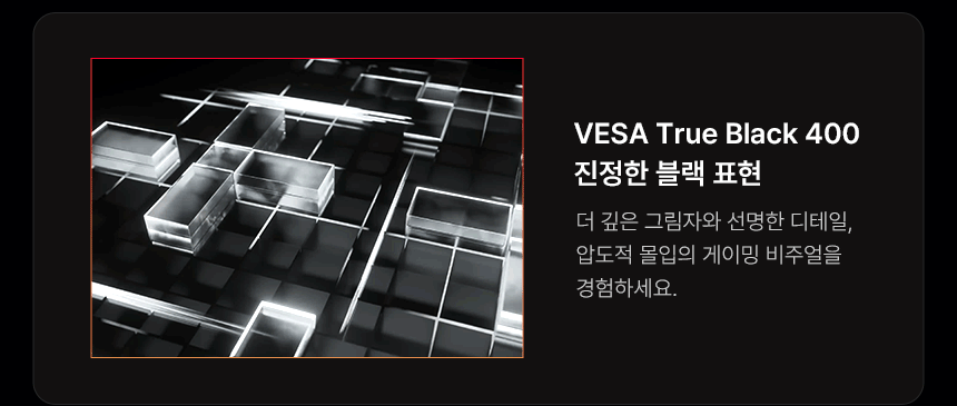 퀀텀닷 OLED 27인치 게이밍 모니터, 알파스캔 AOC Q27G4ZD 280Hz QHD 프리싱크 HDR 무결점 27%EC%9D%B8%EC%B9%98 %EA%B2%8C%EC%9D%B4%EB%B0%8D %EB%AA%A8%EB%8B%88%ED%84%B0 Q27G4ZD DB 04 C