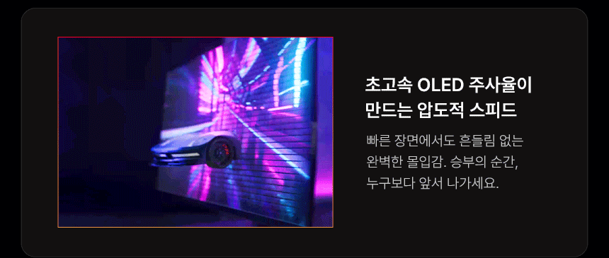 퀀텀닷 OLED 27인치 게이밍 모니터, 알파스캔 AOC Q27G4ZD 280Hz QHD 프리싱크 HDR 무결점 27%EC%9D%B8%EC%B9%98 %EA%B2%8C%EC%9D%B4%EB%B0%8D %EB%AA%A8%EB%8B%88%ED%84%B0 Q27G4ZD DB 04 D