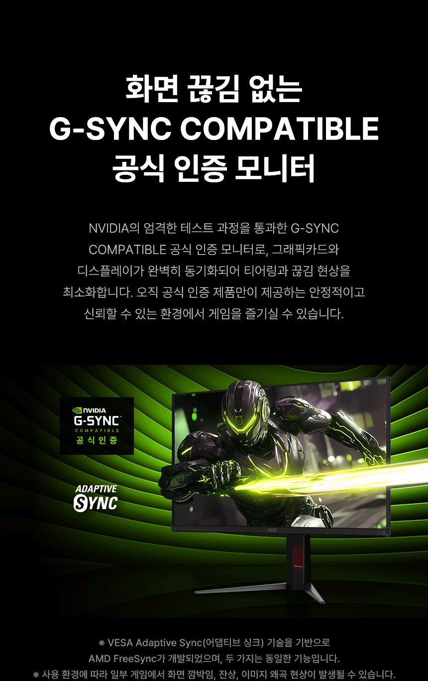 퀀텀닷 OLED 27인치 게이밍 모니터, 알파스캔 AOC Q27G4ZD 280Hz QHD 프리싱크 HDR 무결점 27%EC%9D%B8%EC%B9%98 %EA%B2%8C%EC%9D%B4%EB%B0%8D %EB%AA%A8%EB%8B%88%ED%84%B0 Q27G4ZD DB 06