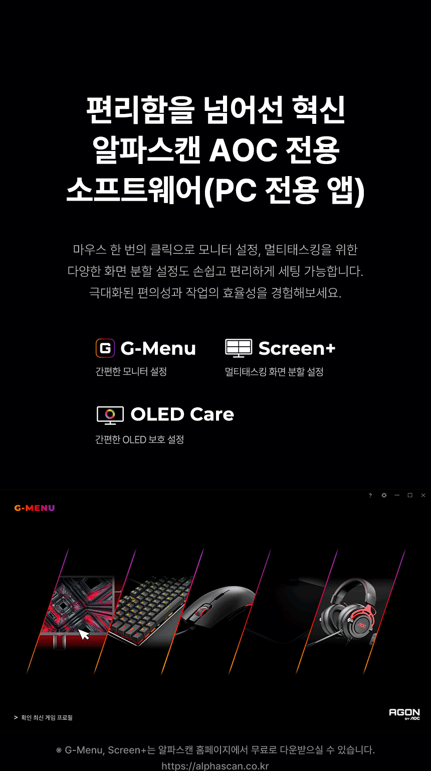 퀀텀닷 OLED 27인치 게이밍 모니터, 알파스캔 AOC Q27G4ZD 280Hz QHD 프리싱크 HDR 무결점 27%EC%9D%B8%EC%B9%98 %EA%B2%8C%EC%9D%B4%EB%B0%8D %EB%AA%A8%EB%8B%88%ED%84%B0 Q27G4ZD DB 13