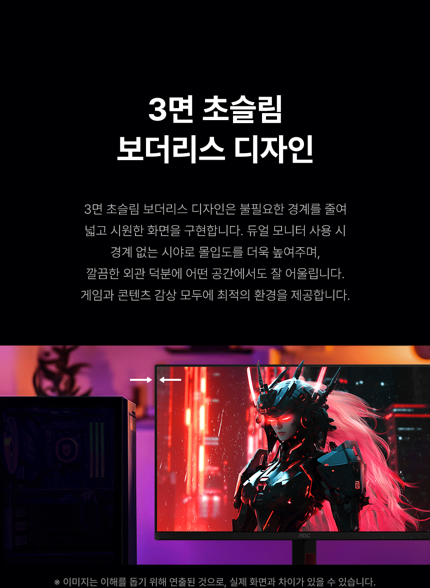 퀀텀닷 OLED 27인치 게이밍 모니터, 알파스캔 AOC Q27G4ZD 280Hz QHD 프리싱크 HDR 무결점 27%EC%9D%B8%EC%B9%98 %EA%B2%8C%EC%9D%B4%EB%B0%8D %EB%AA%A8%EB%8B%88%ED%84%B0 Q27G4ZD DB 18