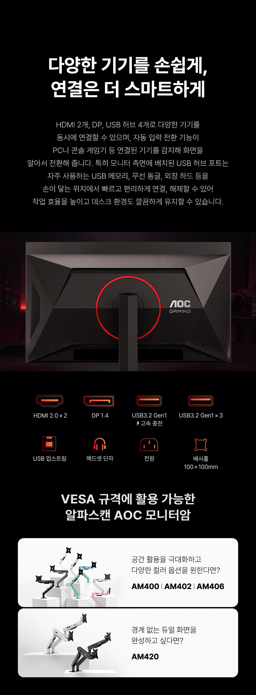 퀀텀닷 OLED 27인치 게이밍 모니터, 알파스캔 AOC Q27G4ZD 280Hz QHD 프리싱크 HDR 무결점 27%EC%9D%B8%EC%B9%98 %EA%B2%8C%EC%9D%B4%EB%B0%8D %EB%AA%A8%EB%8B%88%ED%84%B0 Q27G4ZD DB 19