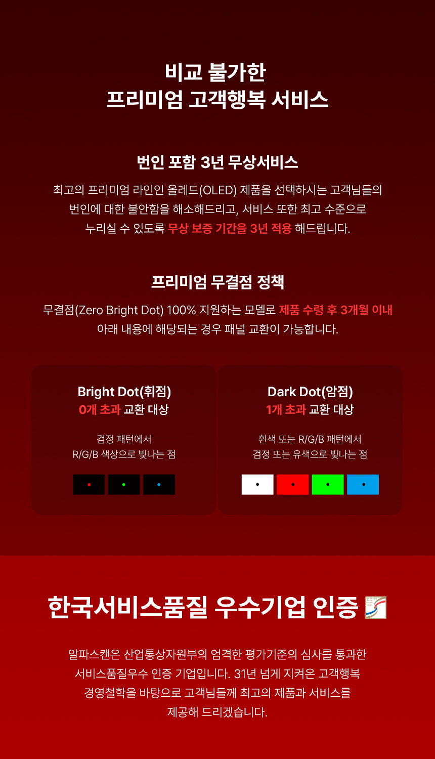 퀀텀닷 OLED 27인치 게이밍 모니터, 알파스캔 AOC Q27G4ZD 280Hz QHD 프리싱크 HDR 무결점 27%EC%9D%B8%EC%B9%98 %EA%B2%8C%EC%9D%B4%EB%B0%8D %EB%AA%A8%EB%8B%88%ED%84%B0 Q27G4ZD DB 22