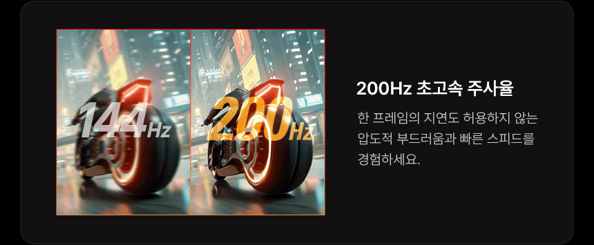 알파스캔 AOC Q27G4/WS 게이밍 200Hz FAST IPS QHD HDR 400 멀티스탠드 무결점 27인치 화이트 모니터 27%EC%9D%B8%EC%B9%98 %EA%B2%8C%EC%9D%B4%EB%B0%8D %EB%AA%A8%EB%8B%88%ED%84%B0 Q27G4 WS DB 05 b