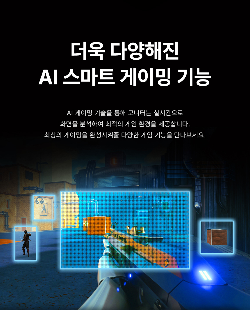 알파스캔 AOC Q27G4/WS 게이밍 200Hz FAST IPS QHD HDR 400 멀티스탠드 무결점 27인치 화이트 모니터 27%EC%9D%B8%EC%B9%98 %EA%B2%8C%EC%9D%B4%EB%B0%8D %EB%AA%A8%EB%8B%88%ED%84%B0 Q27G4 WS DB 11