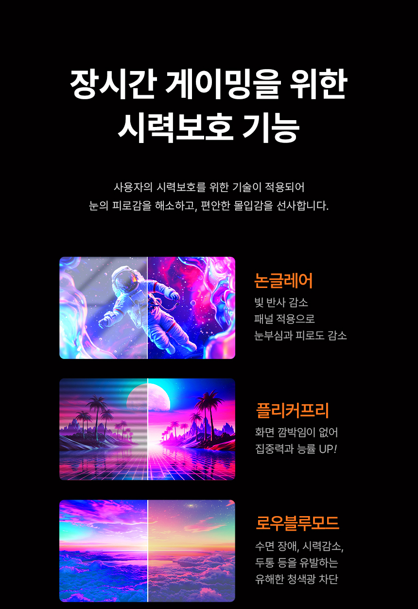 알파스캔 AOC Q27G4/WS 게이밍 200Hz FAST IPS QHD HDR 400 멀티스탠드 무결점 27인치 화이트 모니터 27%EC%9D%B8%EC%B9%98 %EA%B2%8C%EC%9D%B4%EB%B0%8D %EB%AA%A8%EB%8B%88%ED%84%B0 Q27G4 WS DB 13