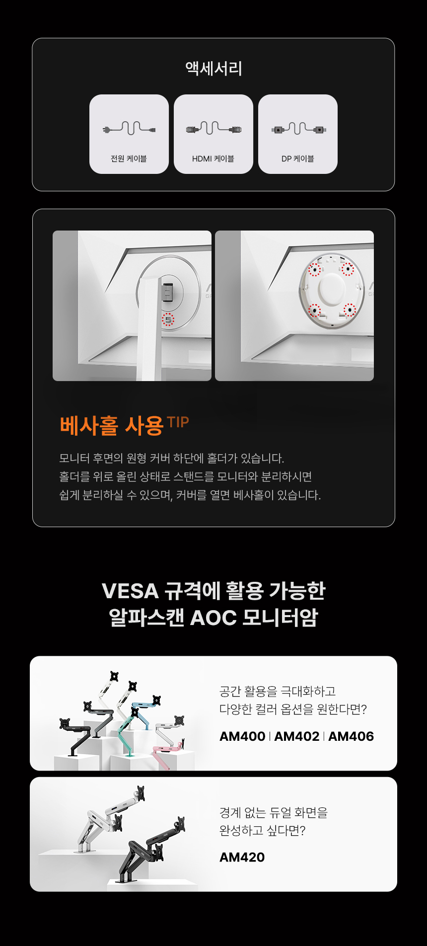 알파스캔 AOC Q27G4/WS 게이밍 200Hz FAST IPS QHD HDR 400 멀티스탠드 무결점 27인치 화이트 모니터 27%EC%9D%B8%EC%B9%98 %EA%B2%8C%EC%9D%B4%EB%B0%8D %EB%AA%A8%EB%8B%88%ED%84%B0 Q27G4 WS DB 19